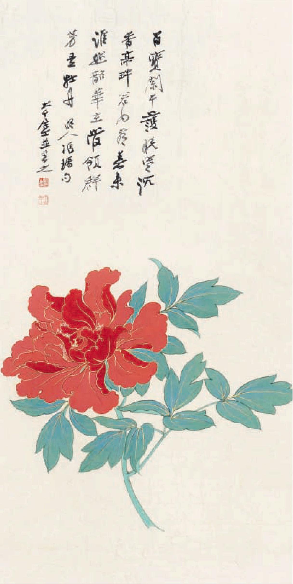 花王圖